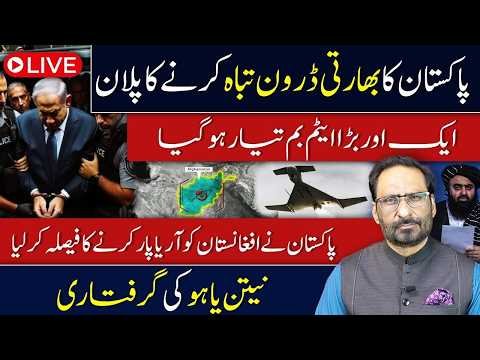 Pakistan India Tensions: New Nuclear Bomb Claims Explained | Breaking News Javed Ch News