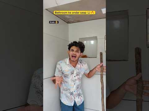 Papa ka desi jugaad or saap 😂🔥| Indian family #shorts #funny #chotabhai #indian