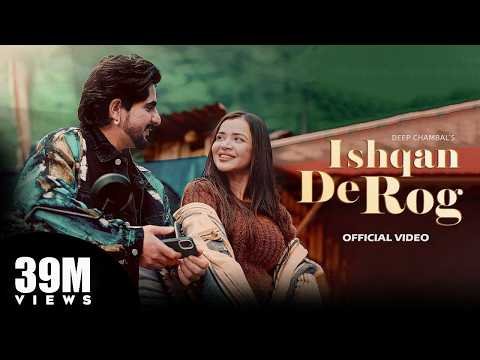 Pagal Haan Mai (Official Video) Ishqan De Rog : Deep Chambal x Judge Records