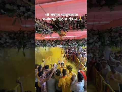 सद्गुरू बाळूमामा जन्मोत्सव सोहळा ll आदमापूर 2026 ll #shorts #trending #viral #love #youtubeshorts
