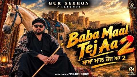 Baba Maal Tej Aa 2 (Official Video) | Gur Sekhon | Latest Punjabi Song 2026