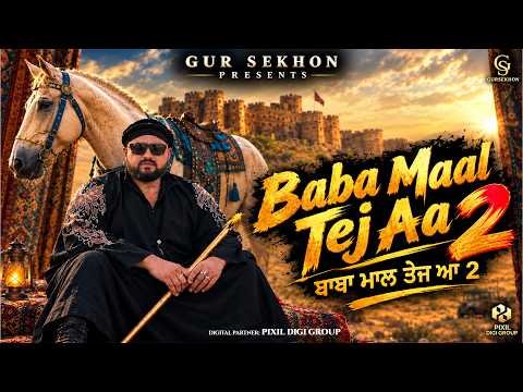 Baba Maal Tej Aa 2 (Official Video) | Gur Sekhon | Latest Punjabi Song 2026