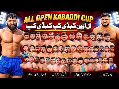 🔴 Live 50/15 L All Open Kabaddi Cup Top 4 Club All Pakistan Open 23 October 2026