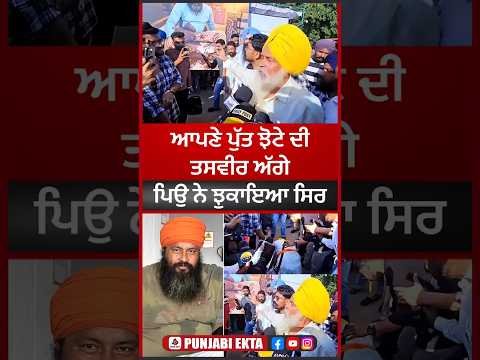 24 October 2026 Sidhu Moose Wala – BAROTA 🌳🔥 | New Punjabi Song Status #shorts