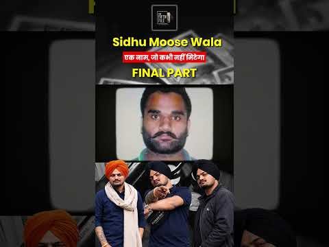 Sidhu Moosewala को क्यों मारा गया? 😱 | The Untold Story