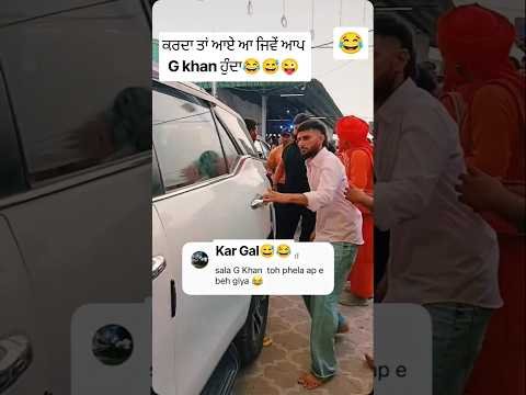 G khan ਤਾਂ ਬਾਉਂਸਰ ਬਣਾ ਰਖਿਆ😅😂#gkhan #bouncer #newpunjabisong #trendingshorts #like