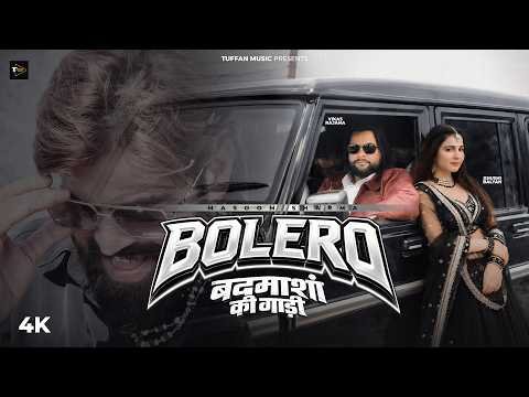 Bolero Badmashan Ki Gadi (Official Video) Masoom Sharma | Srishati Sharma | New Haryanvi Song 2026