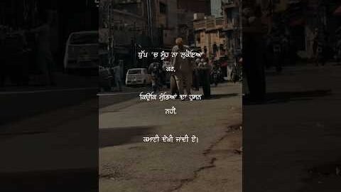 Punjabi Quotes | Hall | Gurnam Bhullar | Lyrix Edtz | Latest Punjabi Song | New Punjabi Shayri