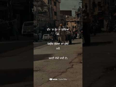 Punjabi Quotes | Hall | Gurnam Bhullar | Lyrix Edtz | Latest Punjabi Song | New Punjabi Shayri