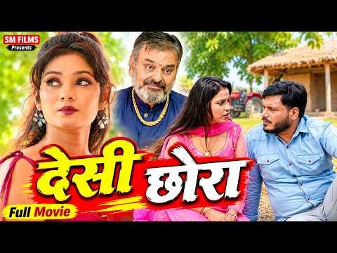 Desi Chhora | Vikas Rajput & Manika Sharma Mukesh Sharma || Haryanvi Movie 2026