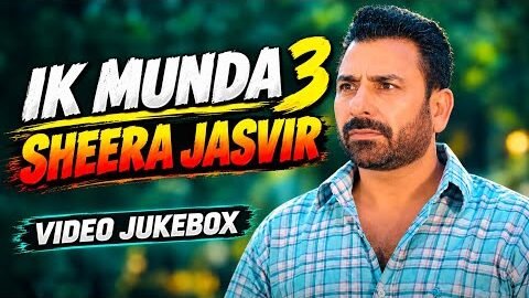 Ikk Munda 3 | Official Video Jukebox | Sheera Jasvir | New Punjabi Song 2025 | Latest Punjabi Song |