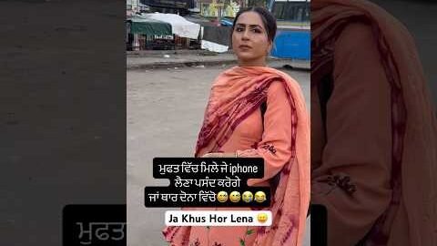 Ajo Je Lena Khus 😁🔥 #free #iphone #thar #love #newpunjabisong #newsong #babbumaan #bus #girl