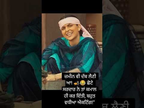 #nimratkhaira #viral #latest #youtubeshorts #movie #punjabisong