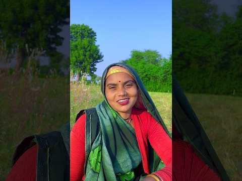 Desi comedy funny Bundelkhandi #desi #comedy #funny #bundelkhandi