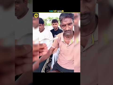 Desi Jugaad Gone Wild 🤯